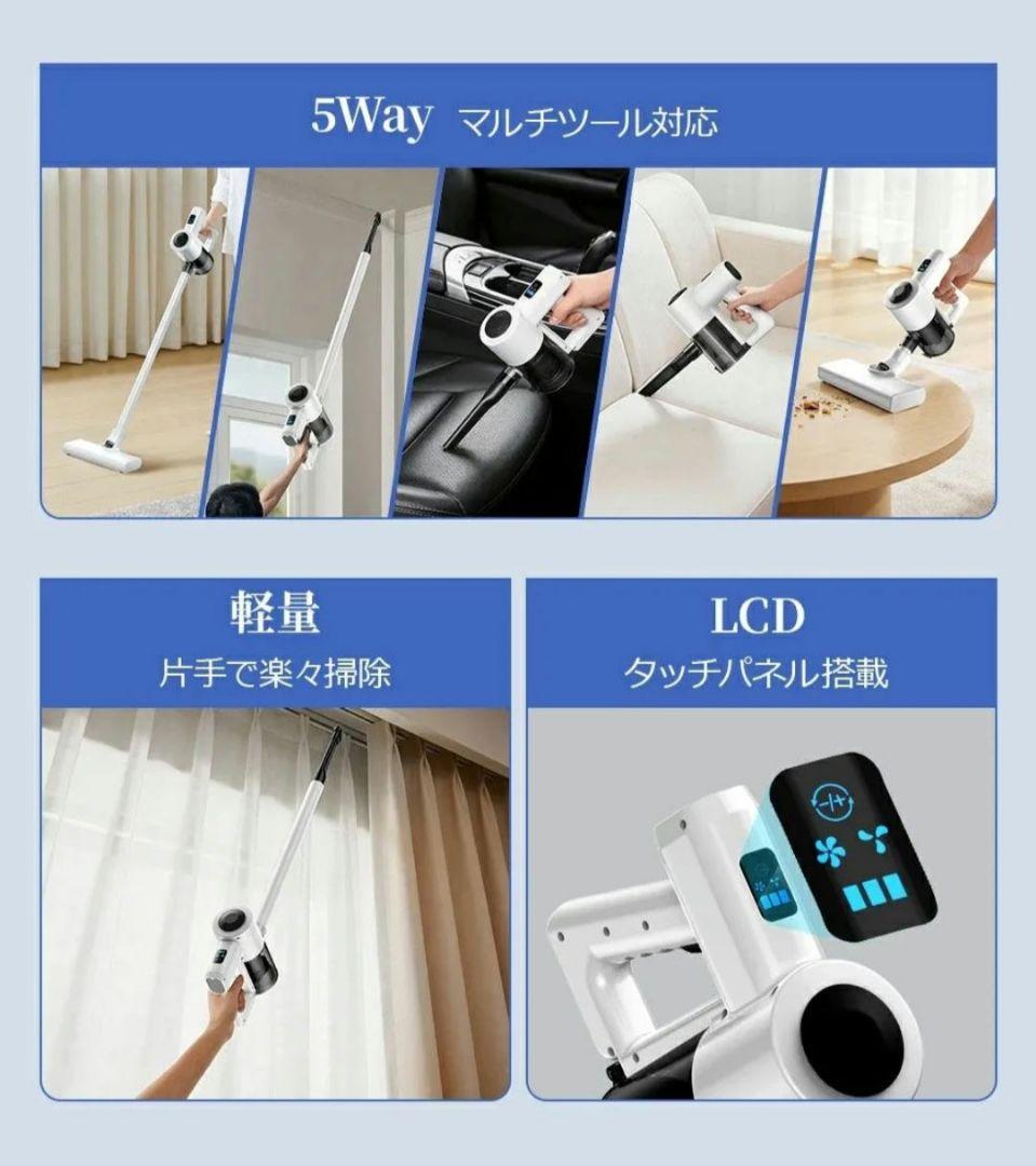 新品　掃除機 コードレス 35000Pa吸引力 45分連続稼働