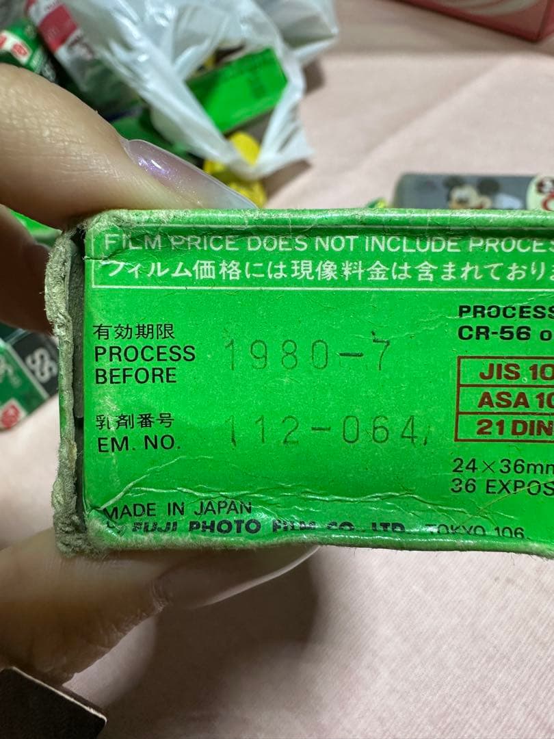 期限切れフィルム　まとめ売り 写ルンです