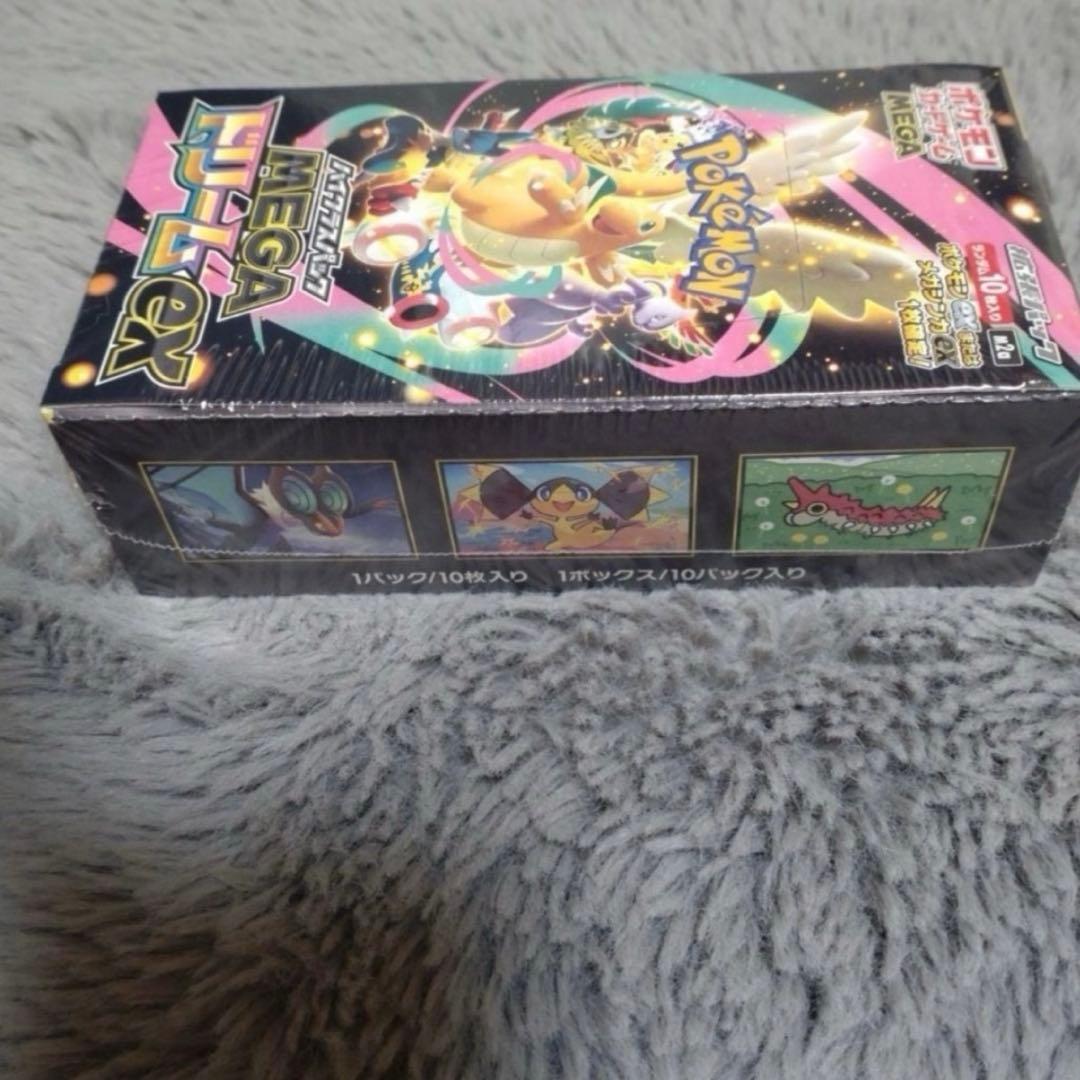 メガドリームex 1 box 分 未開封