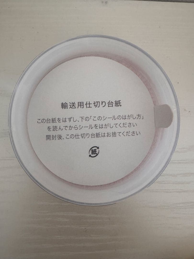 フェイスパウダー rimamo