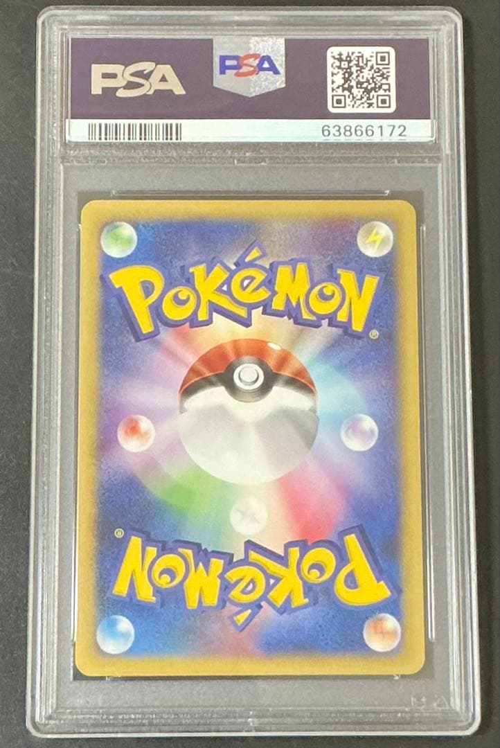 PSA9 ブラッキー 025/P マクドナルド カードe ポケモンカード