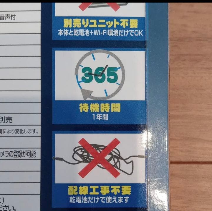 wifiドアホン 留守でもピンポン GS-DB100DTK ホワイト