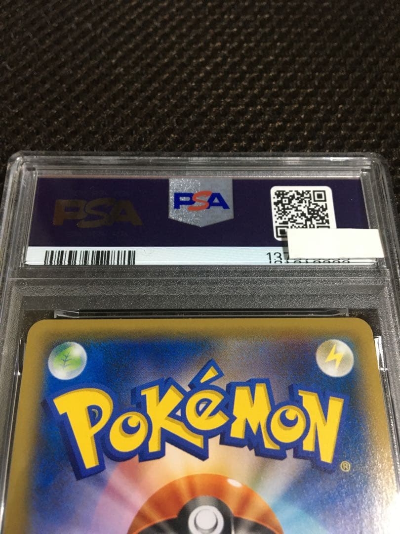 フォローで割引！ ポケモンカード PSA7 フーパ PROMO プロモ XY