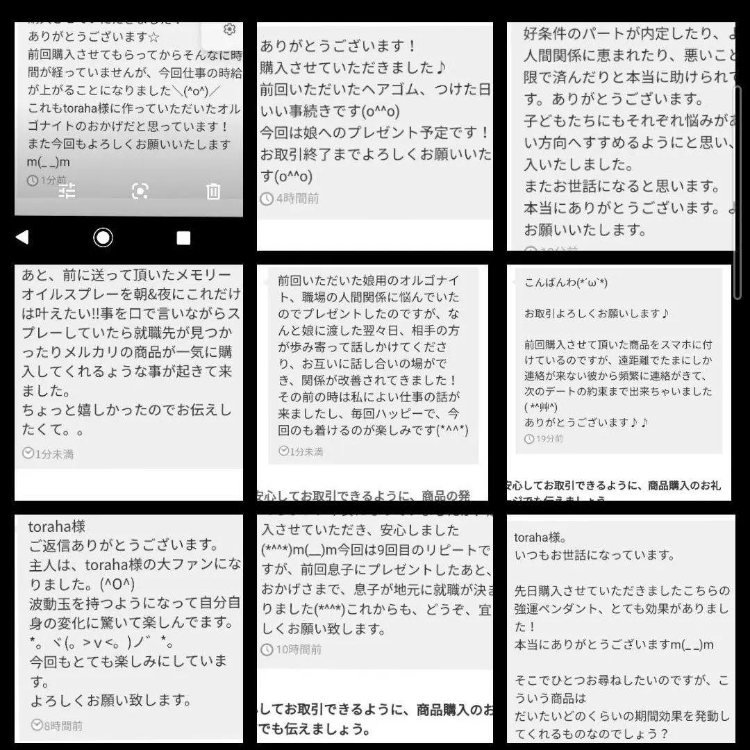 第2チャクラの活性化セット（パワースプレー1本とヒーリングストーン1個）解説付き