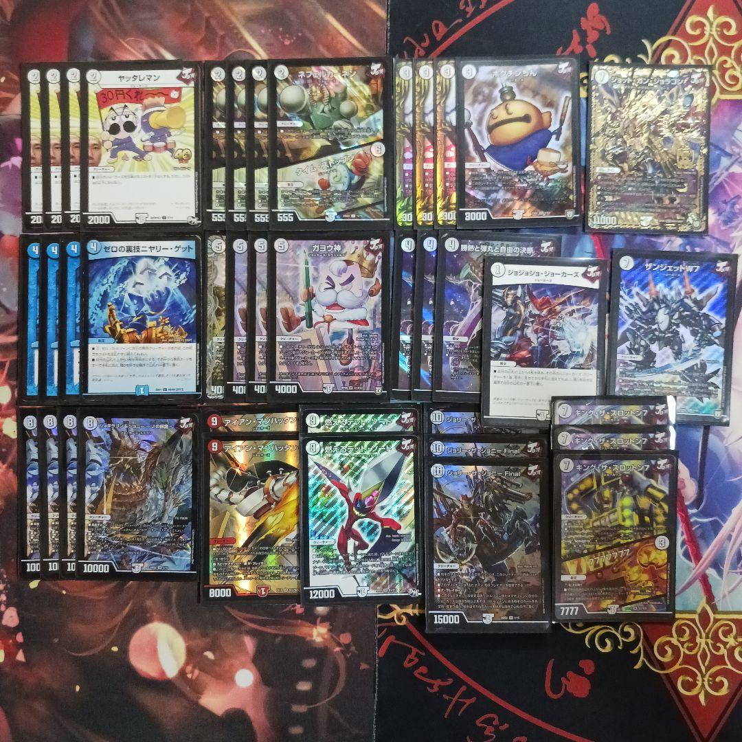 フォロワー様20円割引あり　ジョラゴンループデッキ　40枚　+オマケスリーブ付き