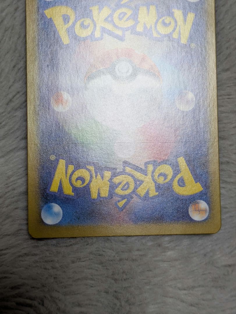 テラスタルフェスグレイシアex SAR