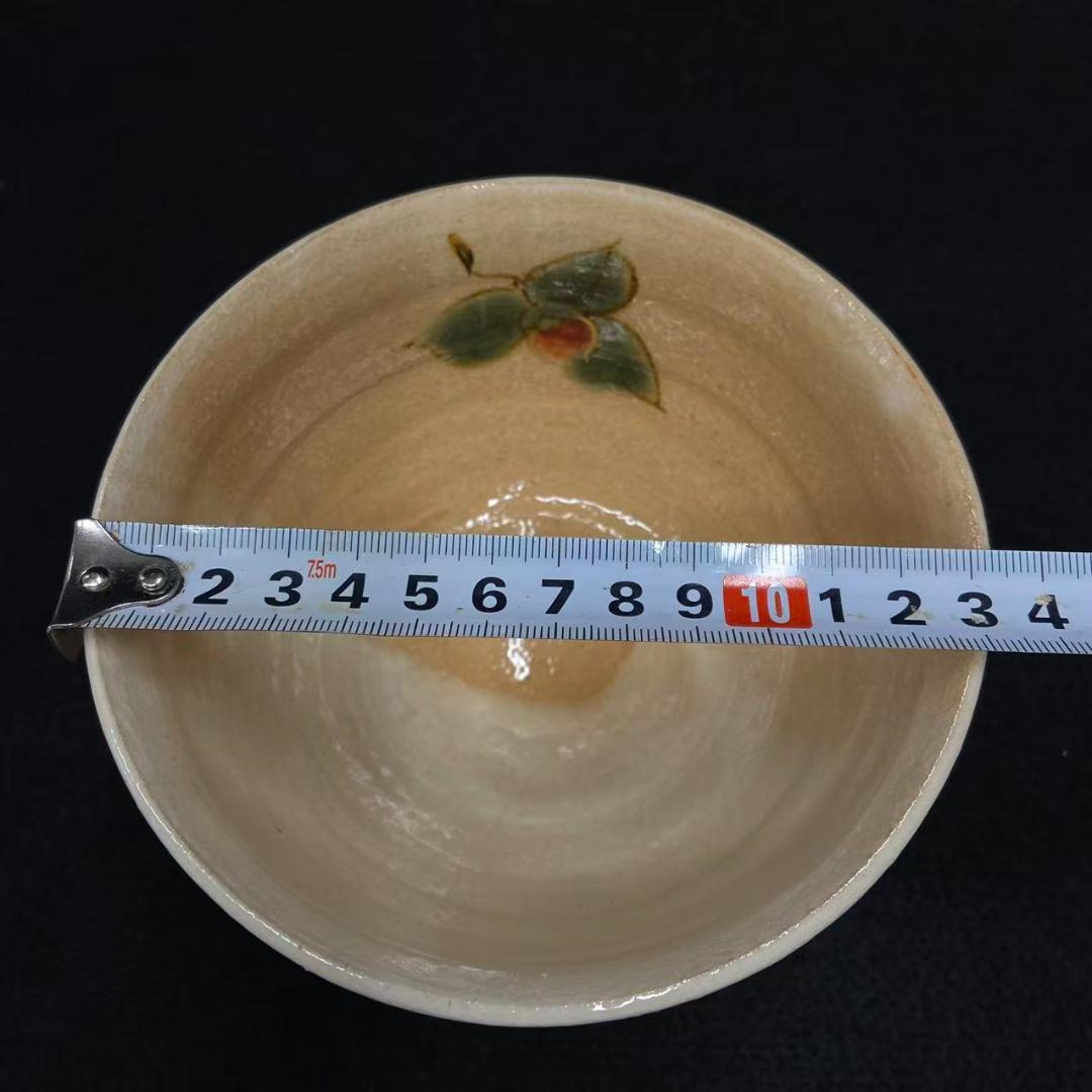 陶葊　陶あん　　茶碗　京焼　清水焼