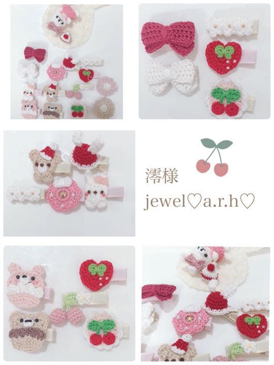 ハンドメイド　ベビー　ヘアクリップ  澪様